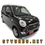 Daihatsu Cast 2020 is available for sale in Peshawar